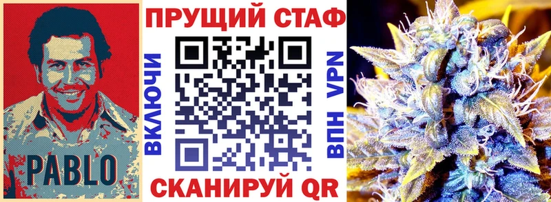 Наркотические вещества Вихоревка Канабис  МЕФ  Cocaine  Галлюциногенные грибы  ГАШ  АМФЕТАМИН 