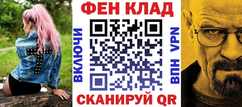маркетплейс как зайти  где найти   KRAKEN вход  Вихоревка  Amphetamine VHQ 
