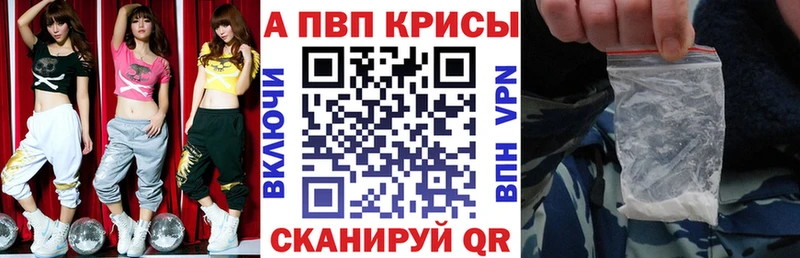 Alpha PVP VHQ  как найти наркотики  Вихоревка 