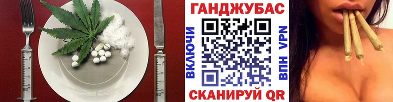 где найти наркотики  Вихоревка  Еда ТГК конопля 