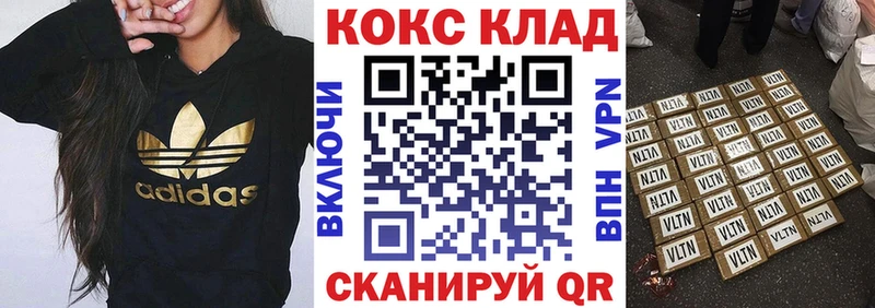 Cocaine Перу Вихоревка