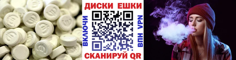 купить  сайты  Вихоревка  маркетплейс формула  ЭКСТАЗИ 280 MDMA 
