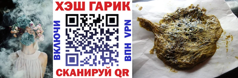 где продают наркотики  Вихоревка  ГАШИШ hashish 