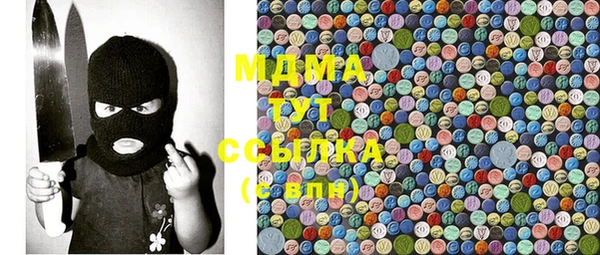 стафф Верхнеуральск