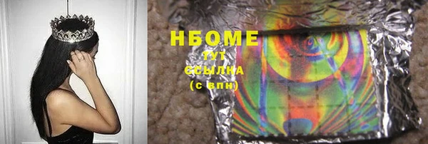 jwh Нягань