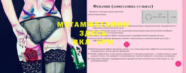 прущий лед Володарск