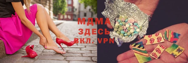 прущий лед Володарск