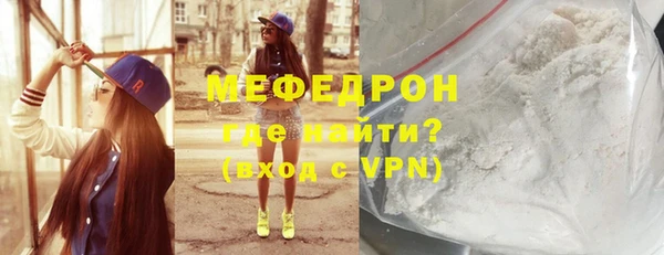 сатива Верхний Тагил