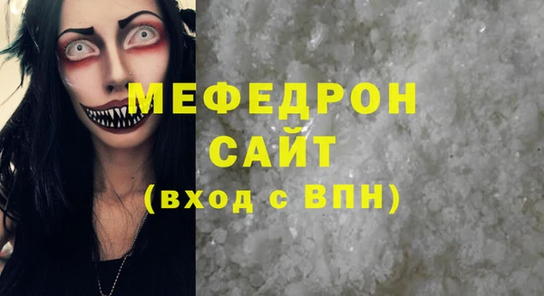а пвп мука Волоколамск