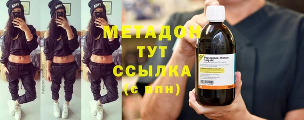 а пвп мука Волоколамск