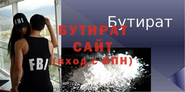 прущий лед Володарск