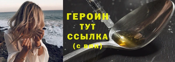 сатива Верхний Тагил