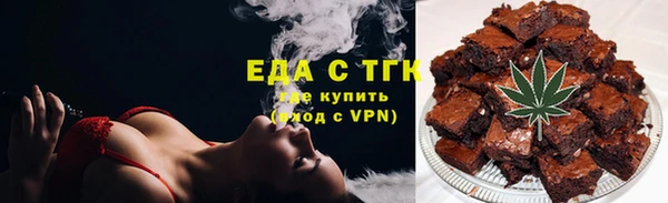 прущий лед Володарск