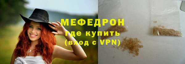 прущий лед Володарск