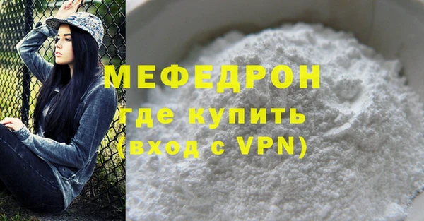 а пвп мука Волоколамск