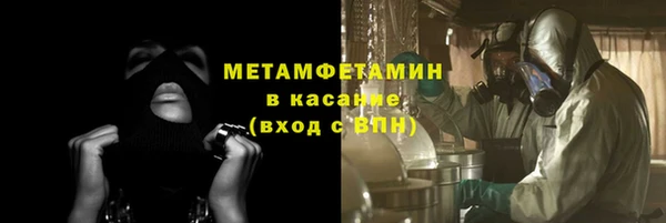 а пвп мука Волоколамск