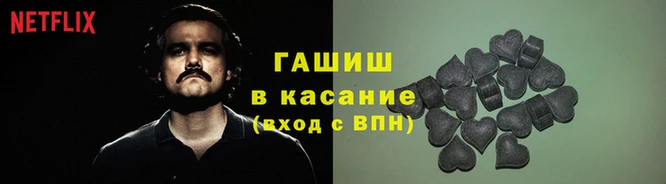 стафф Верхнеуральск