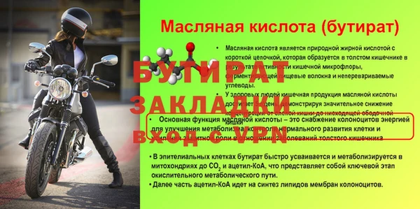 а пвп мука Волоколамск
