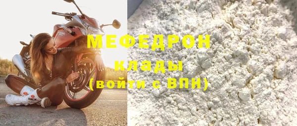 а пвп мука Волоколамск