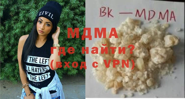 МДПВ Волосово