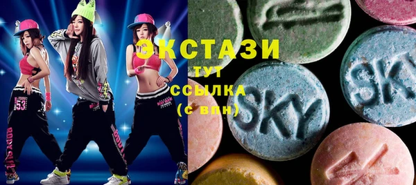 прущий лед Володарск