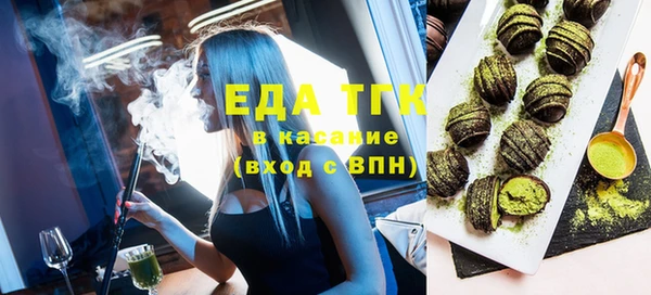 прущий лед Володарск