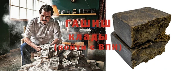 стафф Верхнеуральск