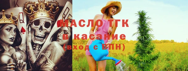 а пвп мука Волоколамск