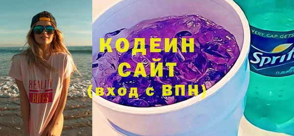 сатива Верхний Тагил