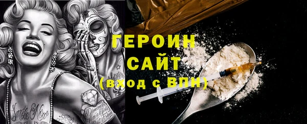 а пвп мука Волоколамск
