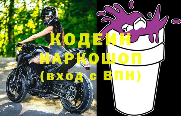 а пвп мука Волоколамск
