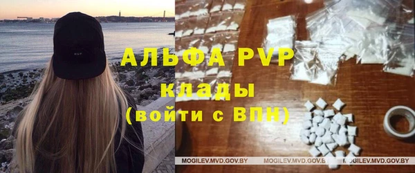 а пвп мука Волоколамск