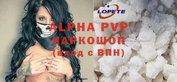 а пвп мука Волоколамск