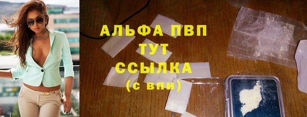 гашишное масло Нязепетровск