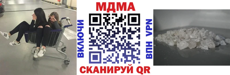 МДМА молли  мориарти телеграм  Вихоревка  купить наркотики сайты 