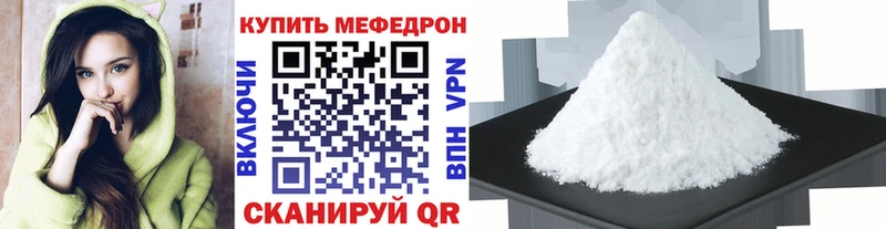 блэк спрут ссылка  магазин продажи   Вихоревка  Меф мяу мяу 
