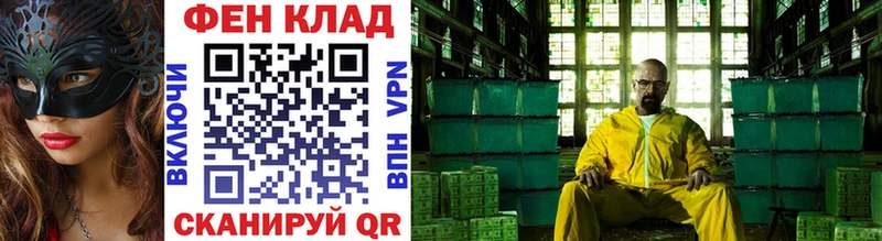где продают наркотики  Вихоревка  Метамфетамин винт 
