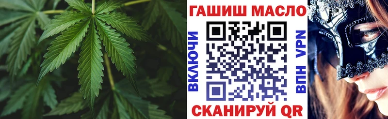 Дистиллят ТГК гашишное масло  Вихоревка 